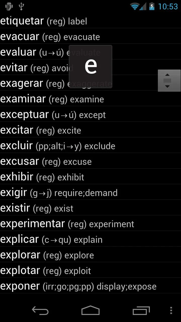 Spanish Verbs Screenshot1