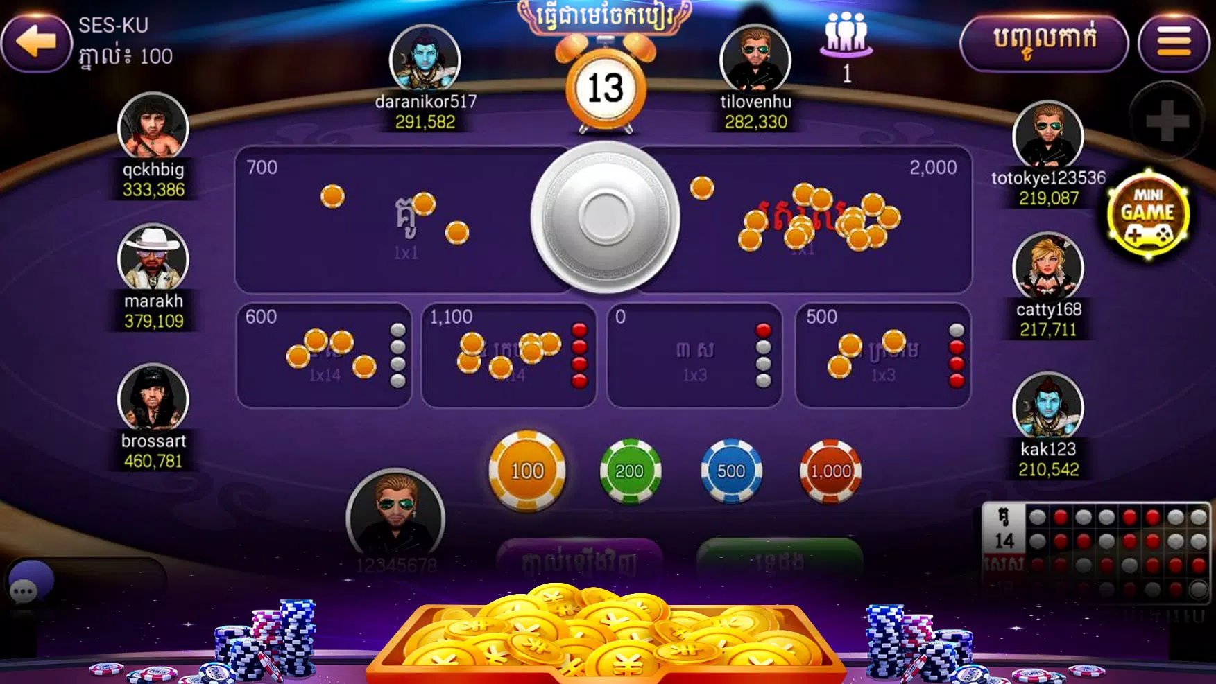 Naga Hit Khm Card Games & Slot Machines Screenshot2