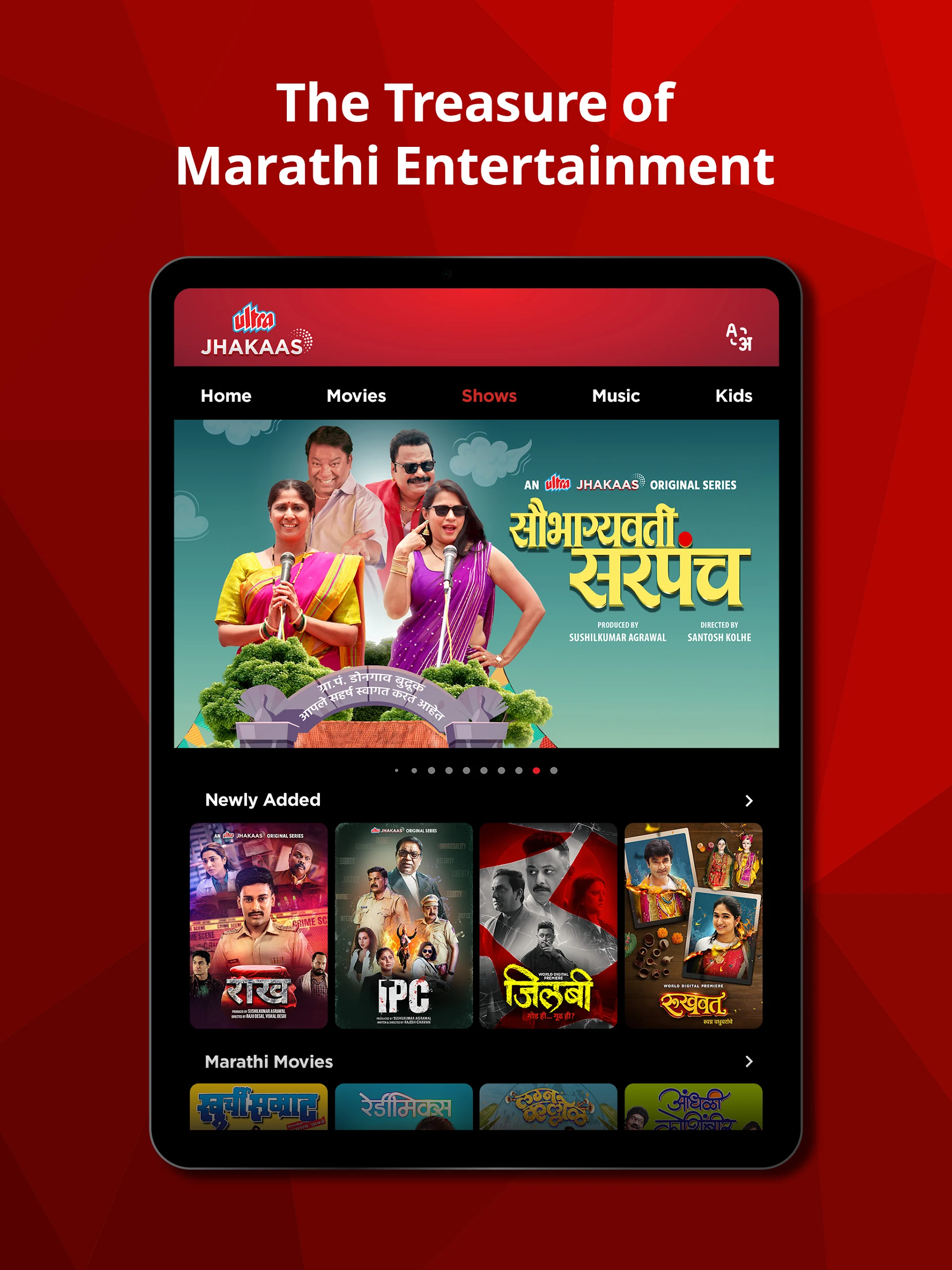 Ultra Jhakaas Screenshot7