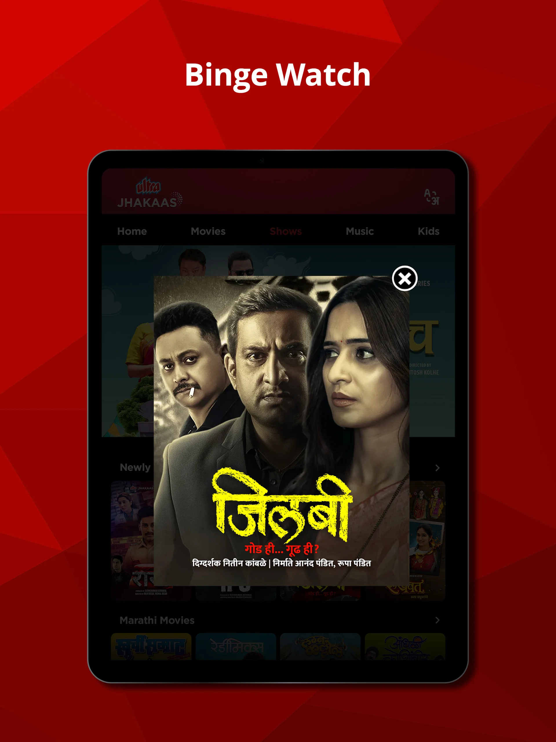 Ultra Jhakaas Screenshot9