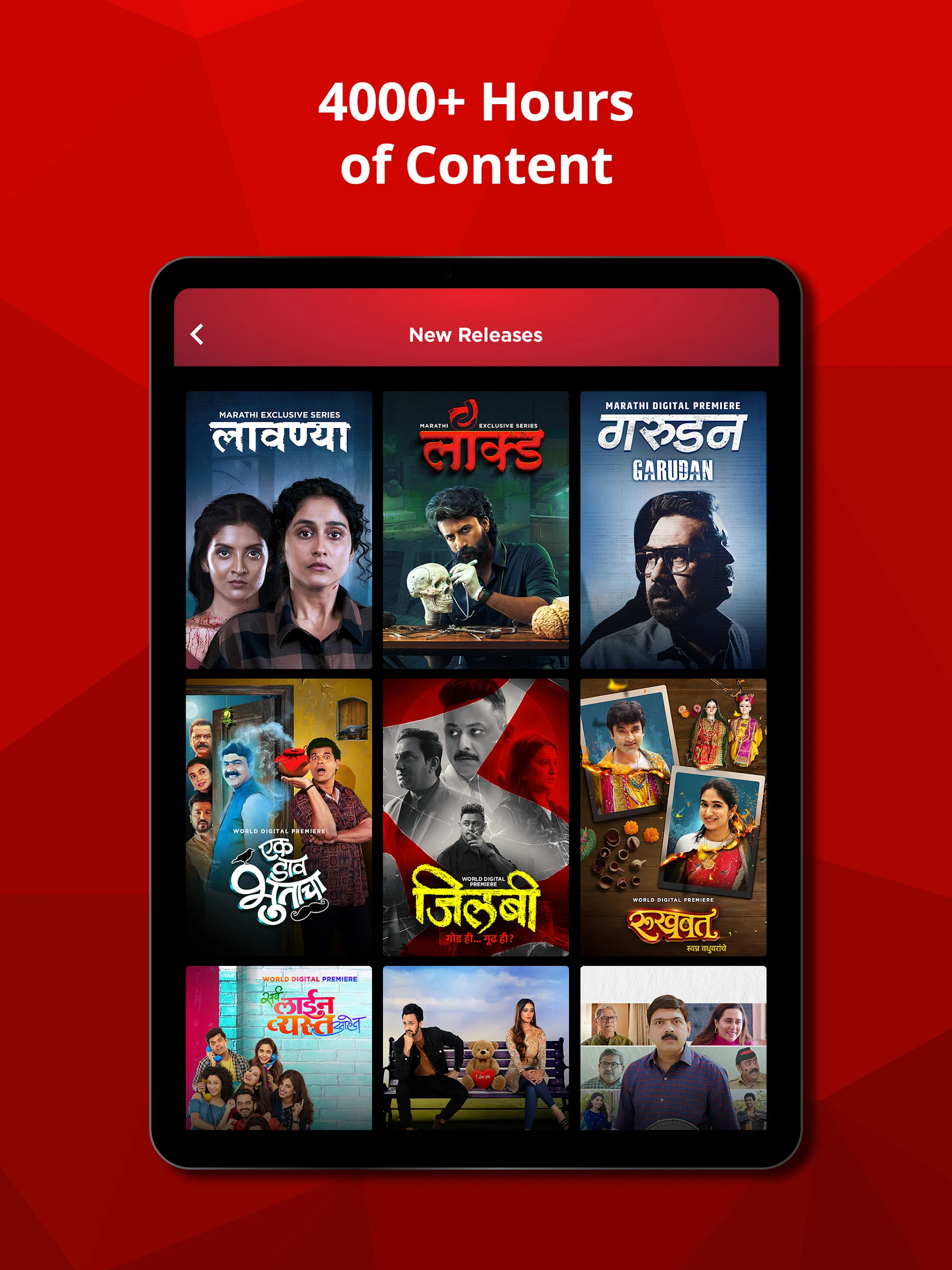 Ultra Jhakaas Screenshot8