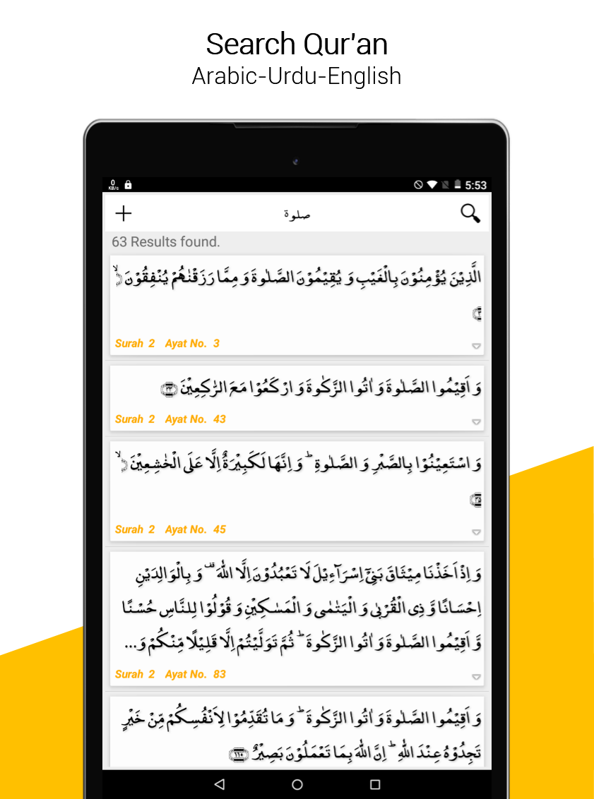 Quran + Tajweed + Audio 2025 Screenshot12