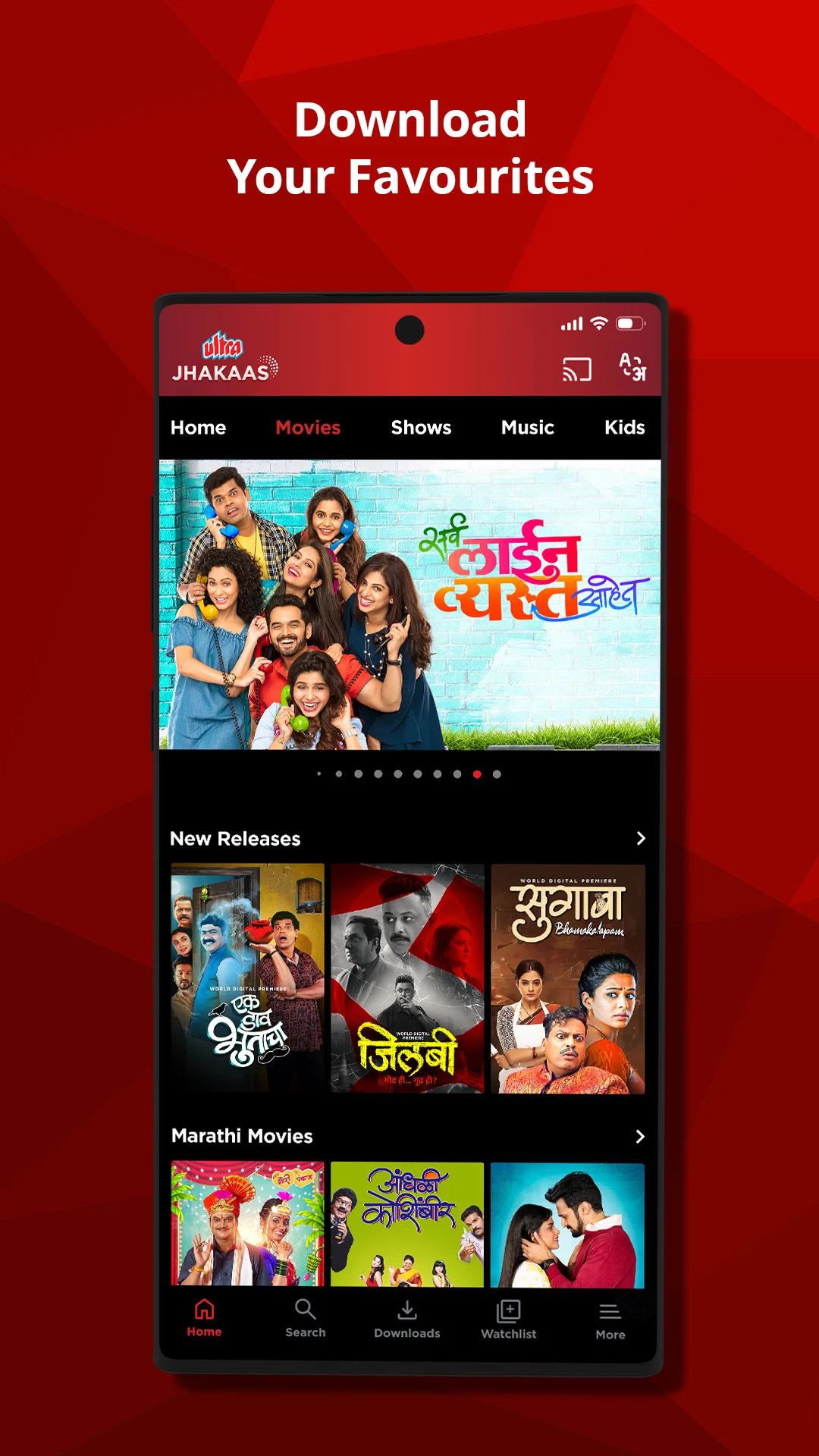 Ultra Jhakaas Screenshot4