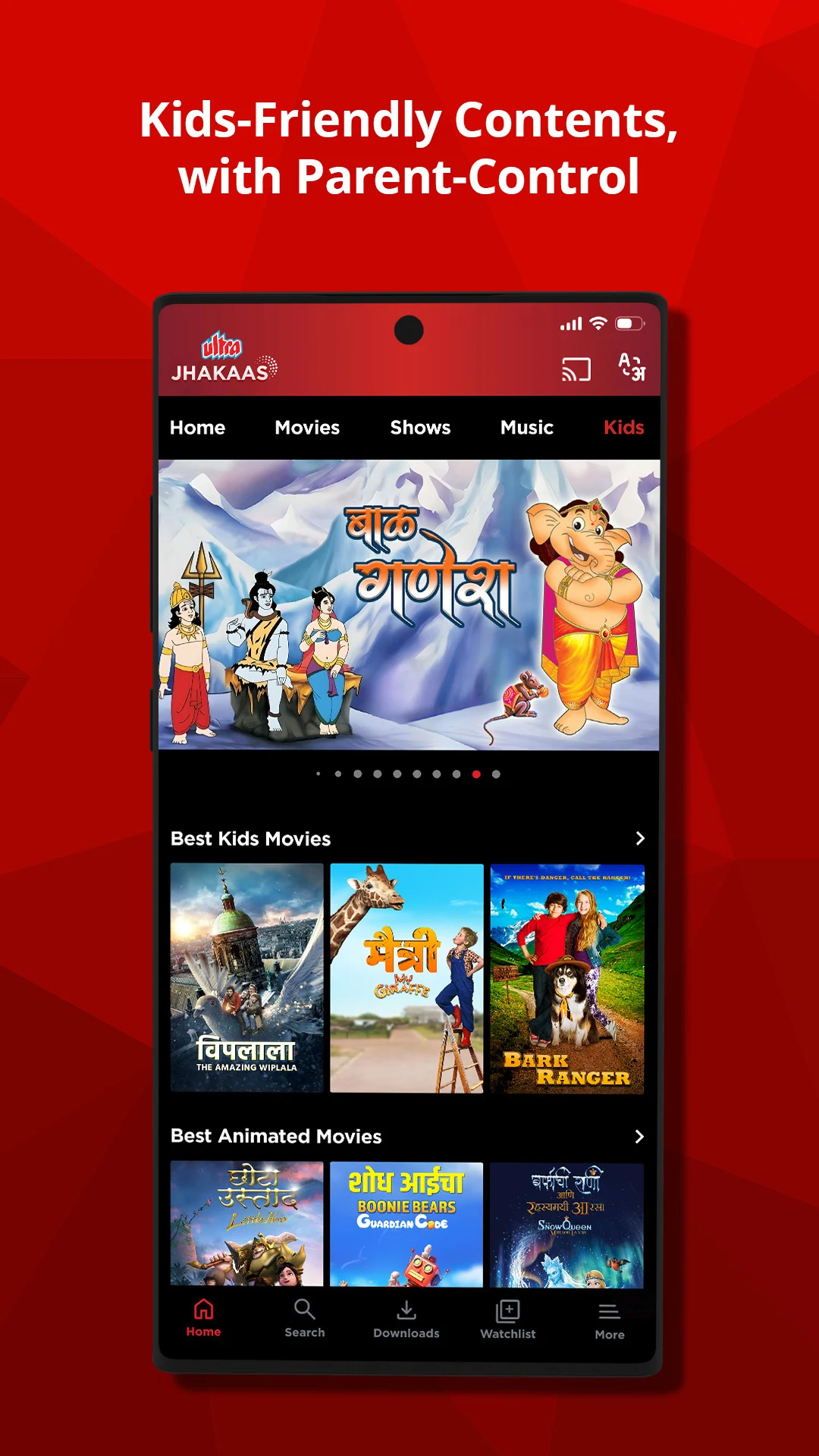 Ultra Jhakaas Screenshot5