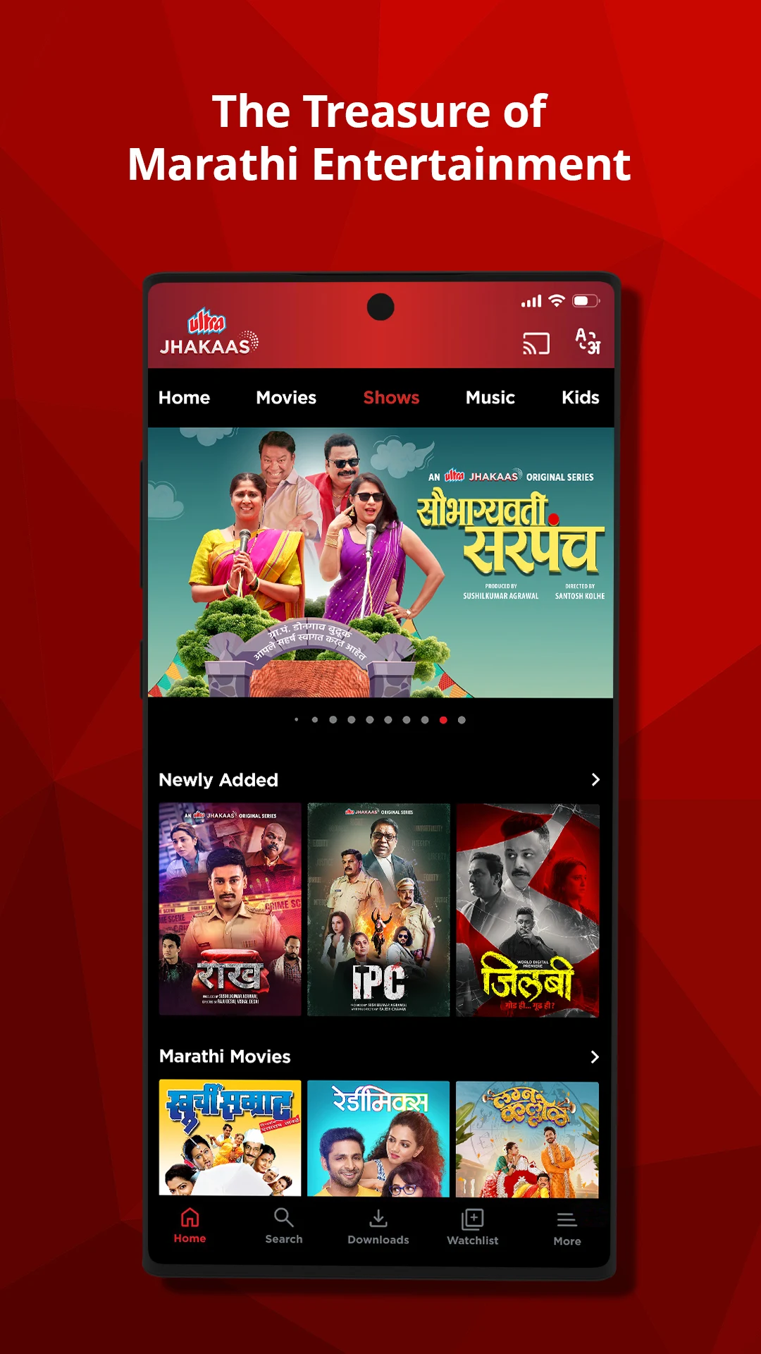 Ultra Jhakaas Screenshot1