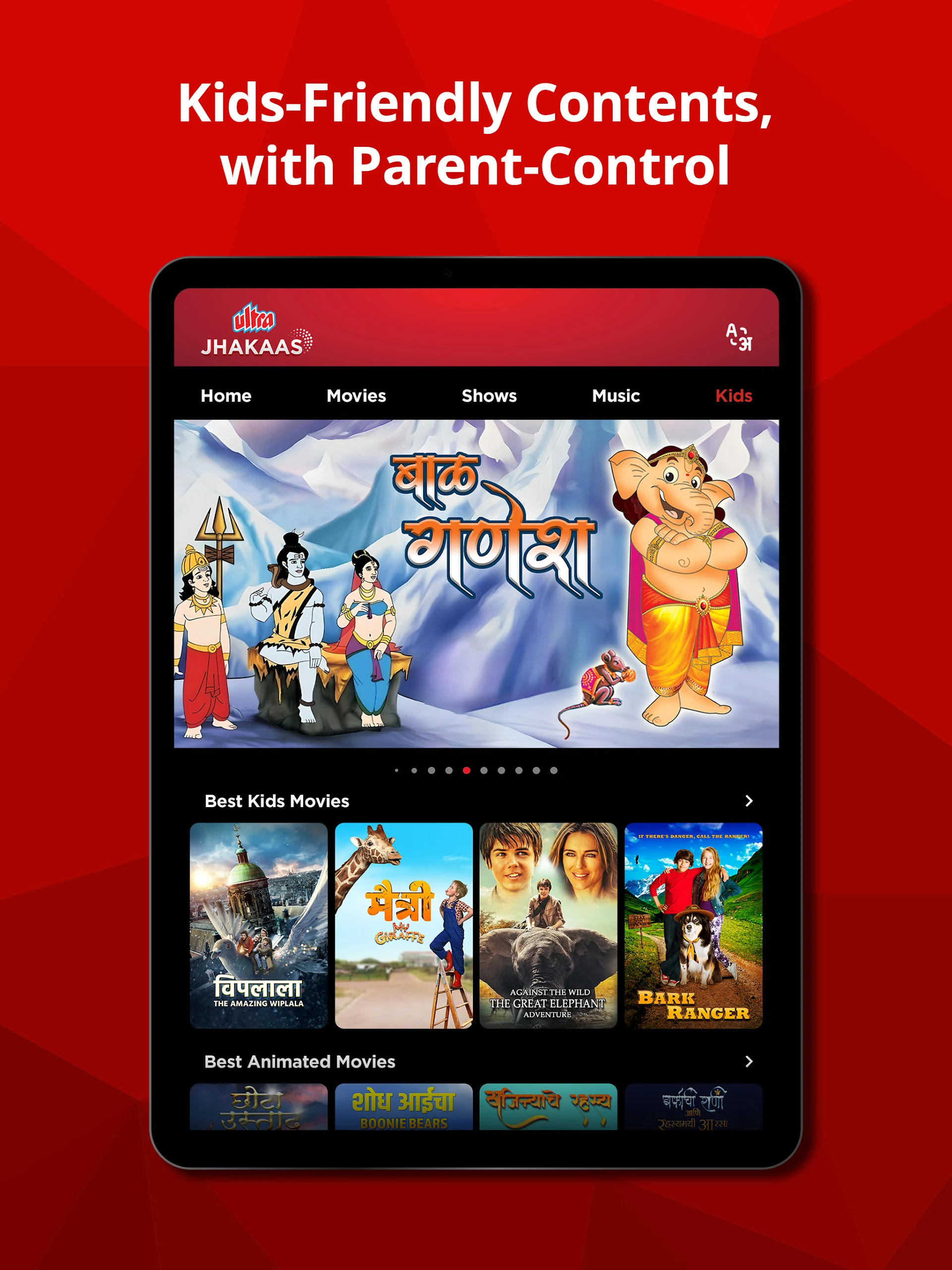 Ultra Jhakaas Screenshot11