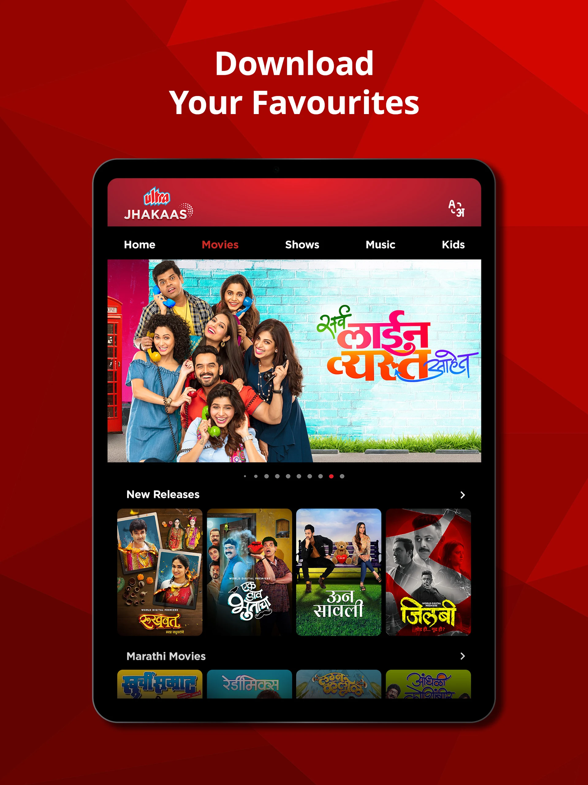 Ultra Jhakaas Screenshot10