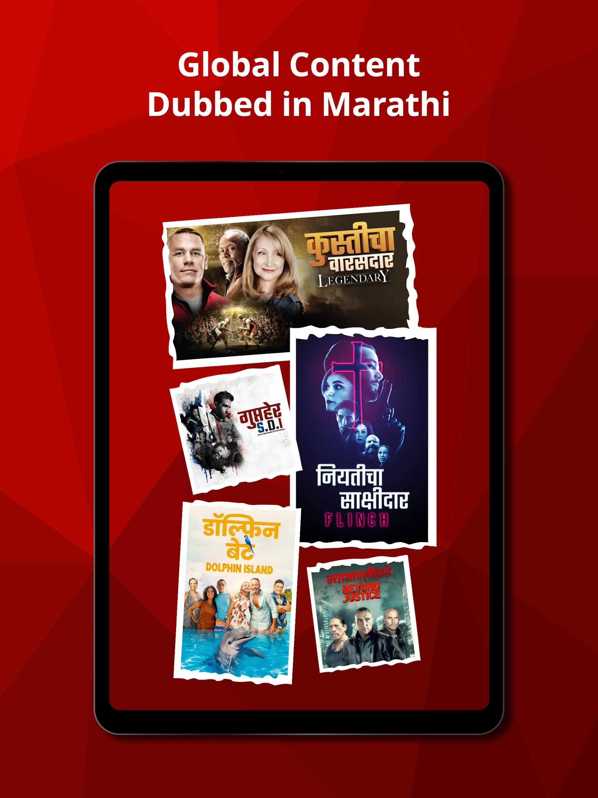 Ultra Jhakaas Screenshot12