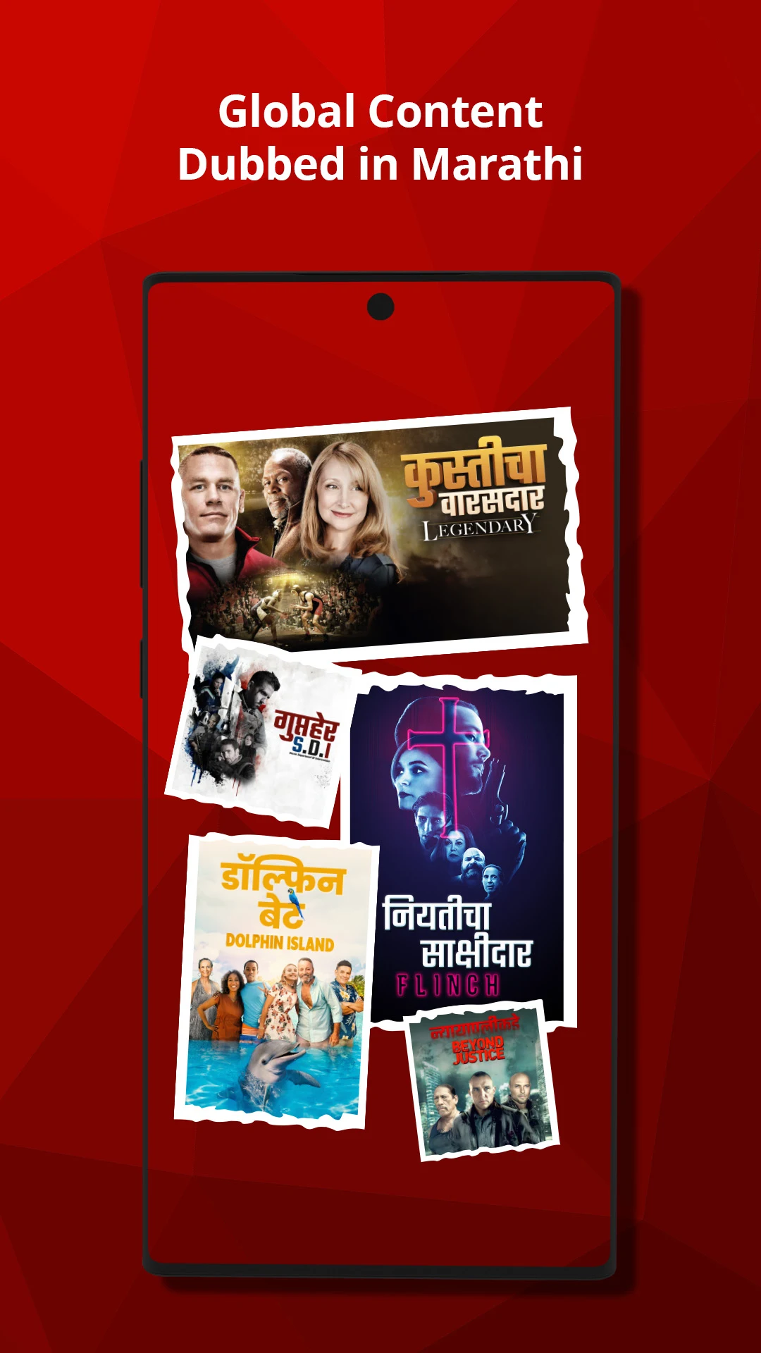 Ultra Jhakaas Screenshot6