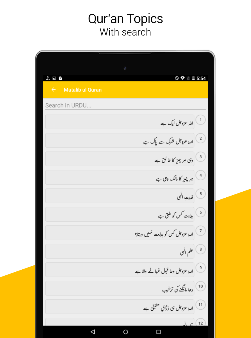 Quran + Tajweed + Audio 2025 Screenshot13