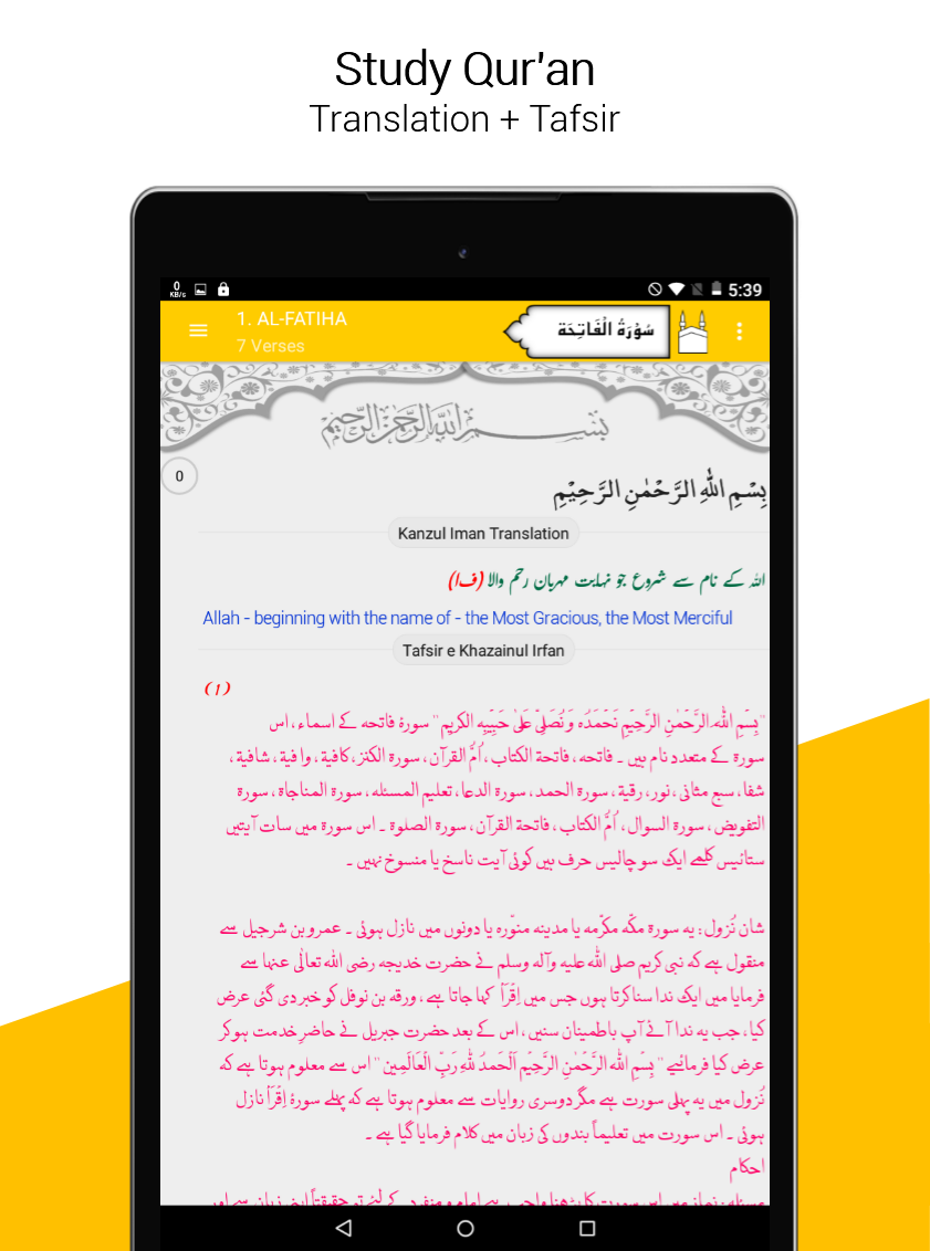 Quran + Tajweed + Audio 2025 Screenshot10