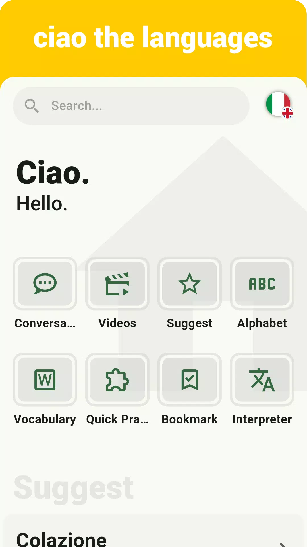 Italian Listening & Speaking Screenshot1