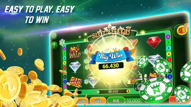 NagaClub Screenshot1