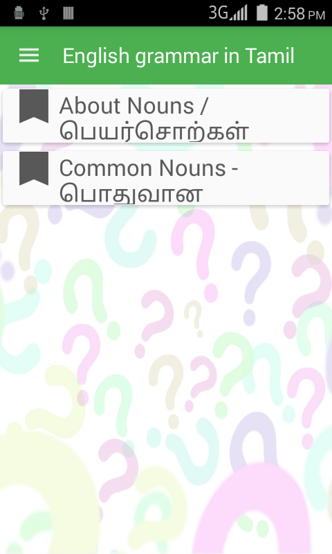 English grammar in Tamil Screenshot5