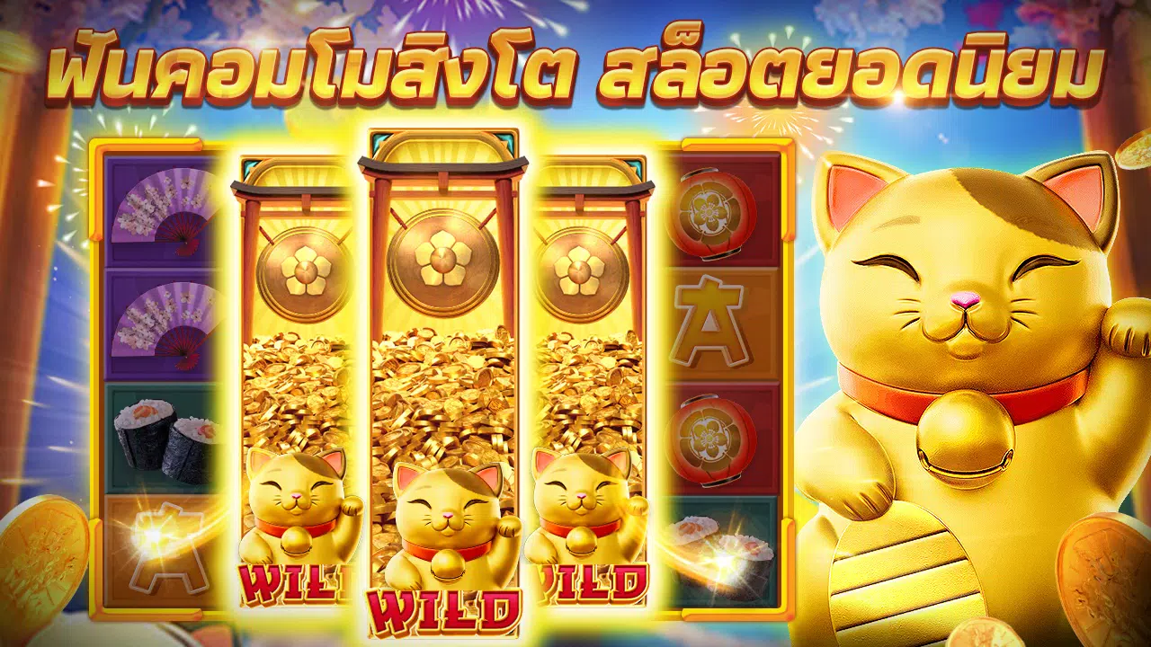 HappyCasino Screenshot2