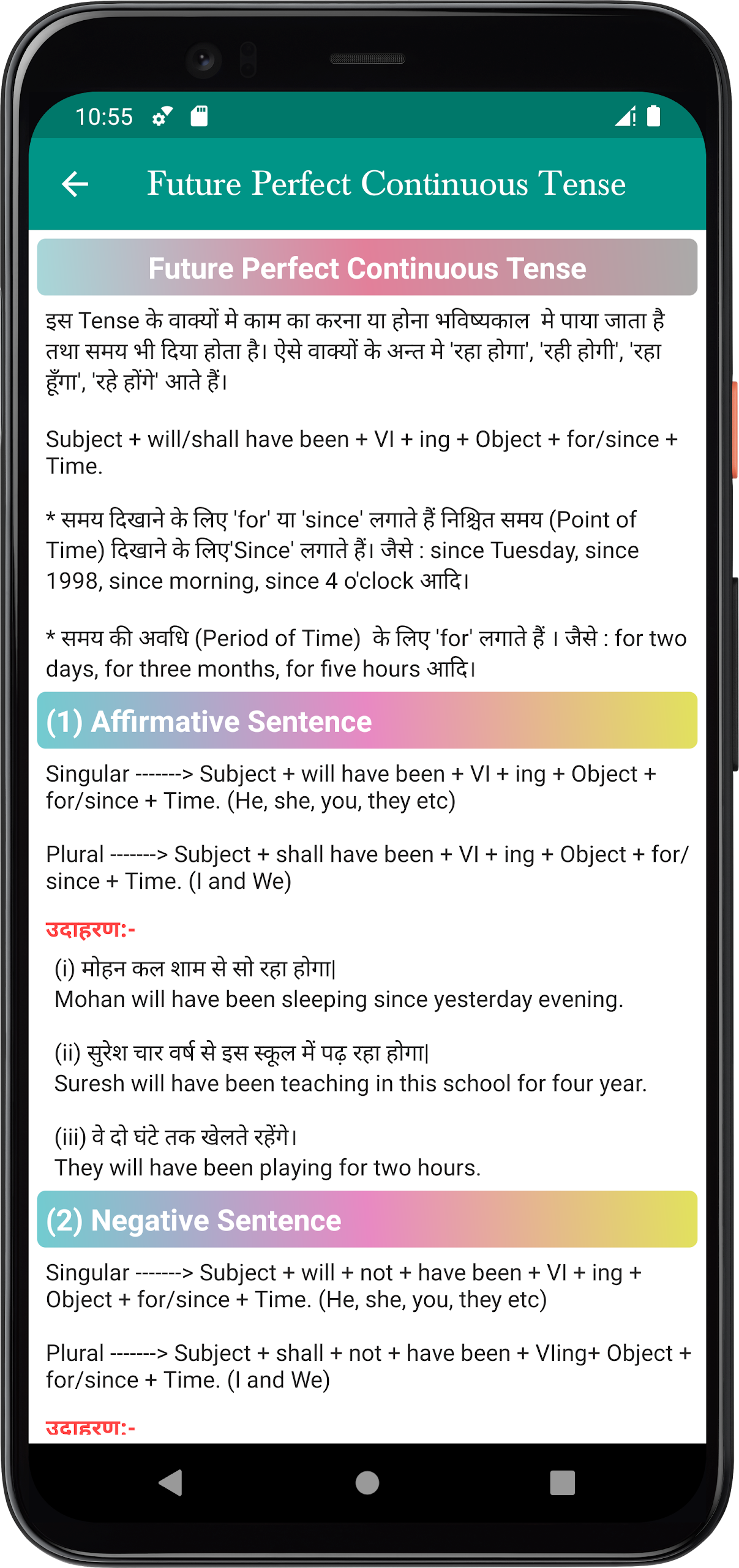 Tense In Hindi Screenshot7