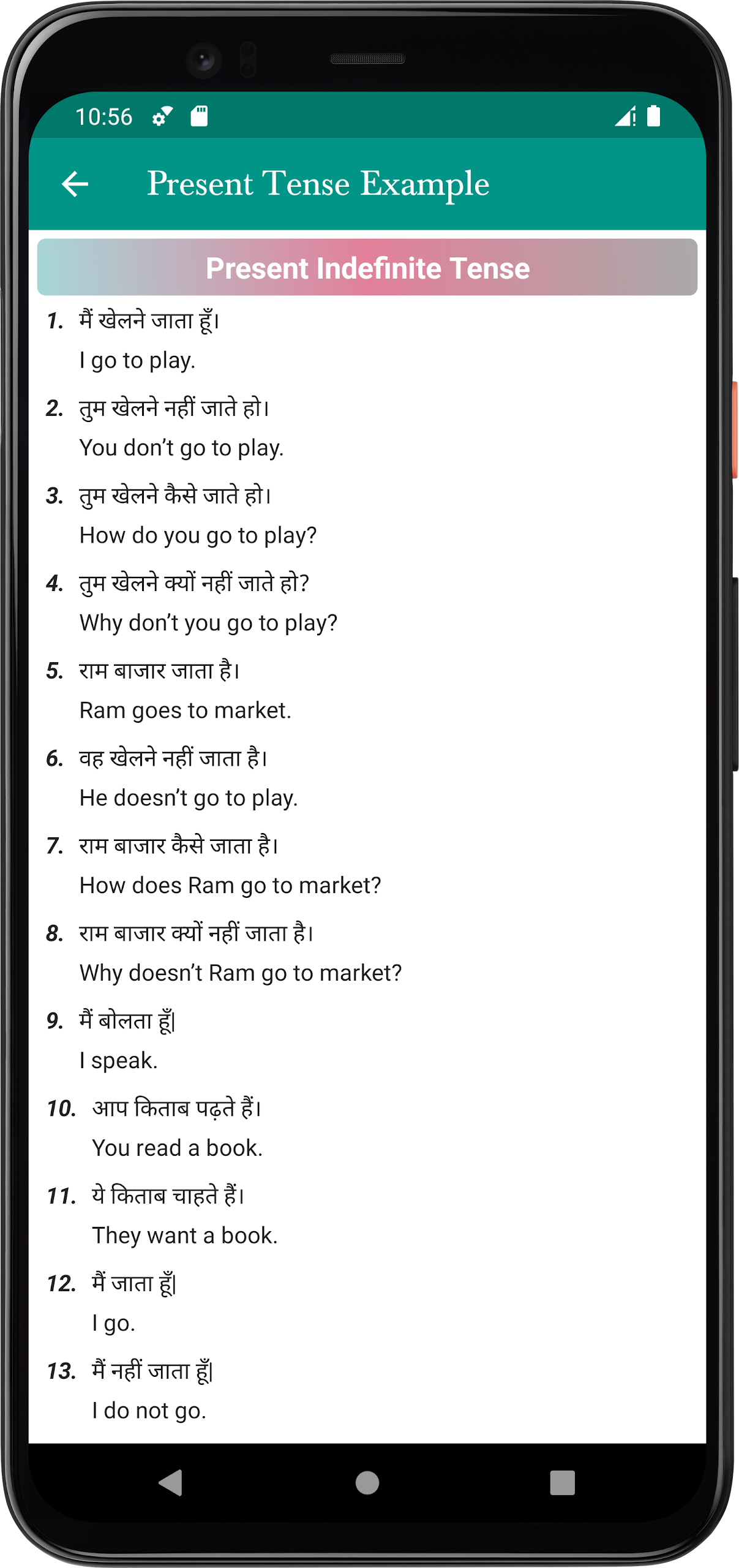 Tense In Hindi Screenshot8