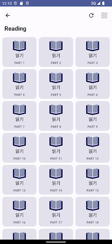 EPS TOPIK - Prep Master Screenshot3