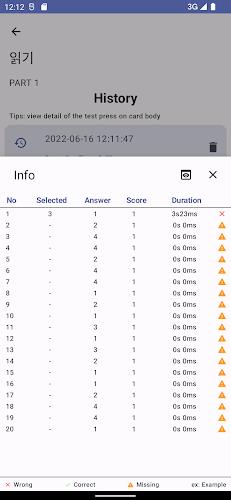 EPS TOPIK - Prep Master Screenshot6
