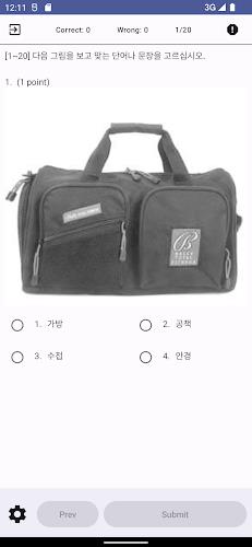 EPS TOPIK - Prep Master Screenshot4