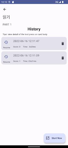 EPS TOPIK - Prep Master Screenshot5