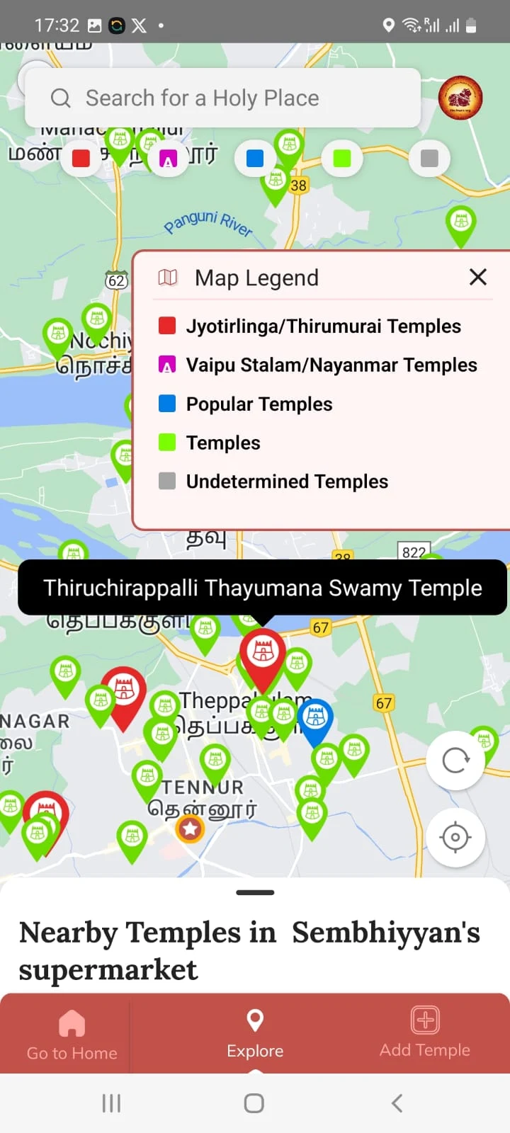 Shaivam.org Mobile Screenshot3