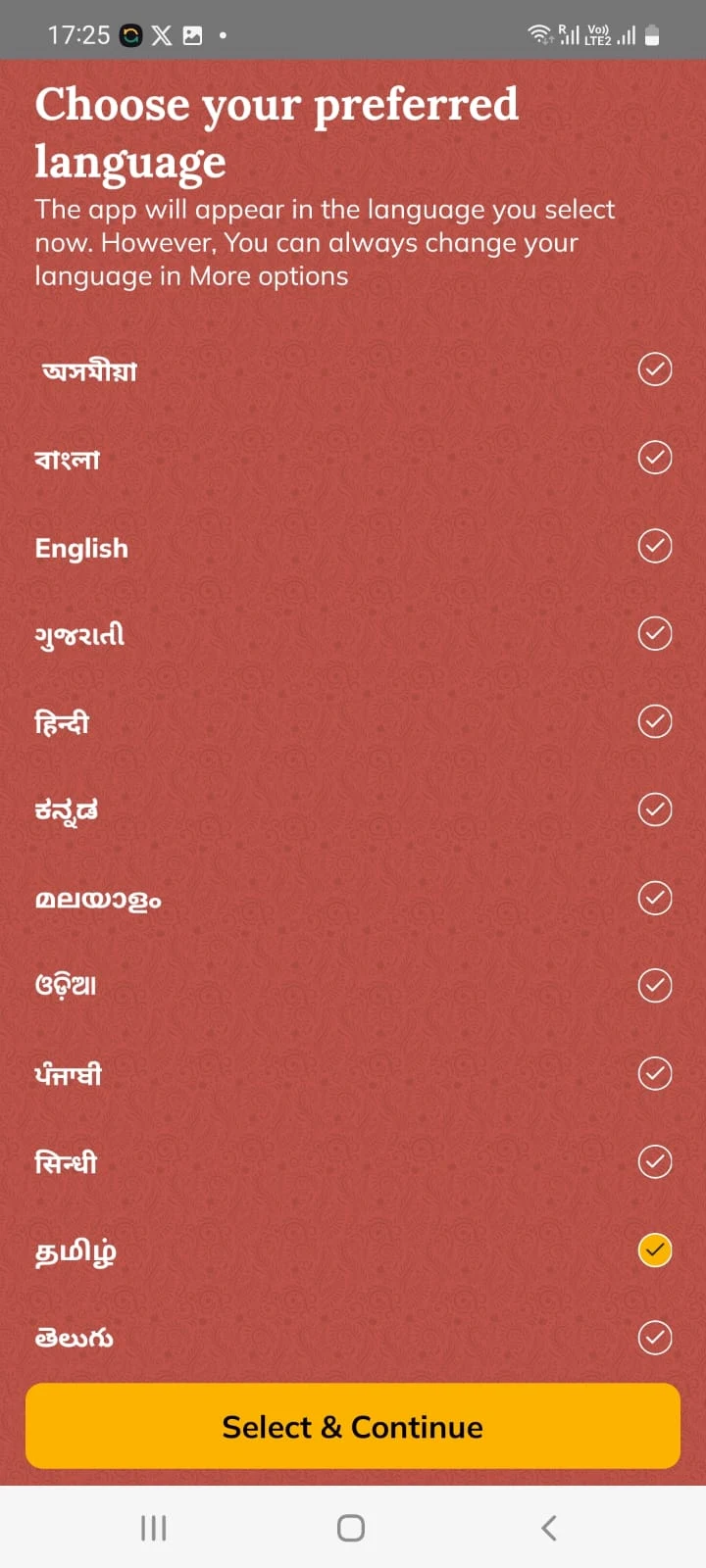 Shaivam.org Mobile Screenshot6