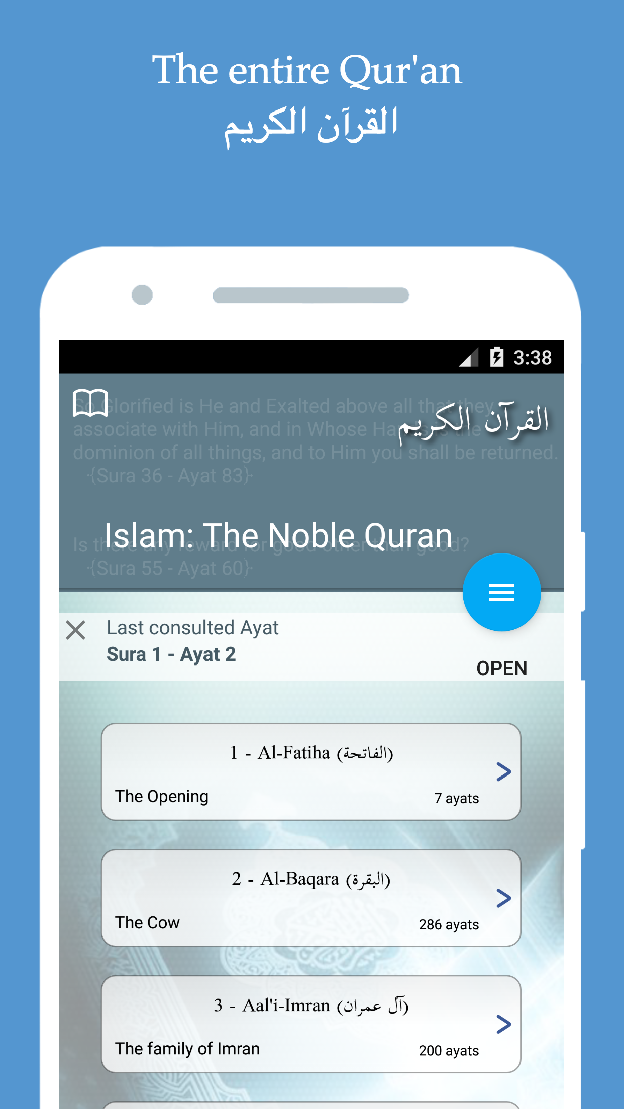 Islam: The Noble Quran Screenshot1