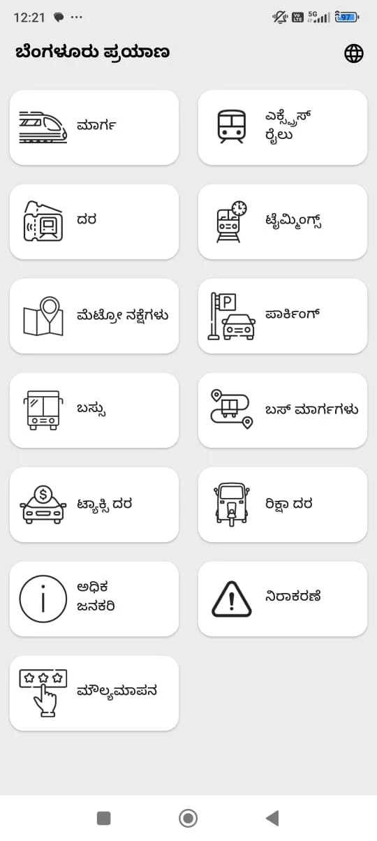 Bangalore Metro Route Map Fare Screenshot2
