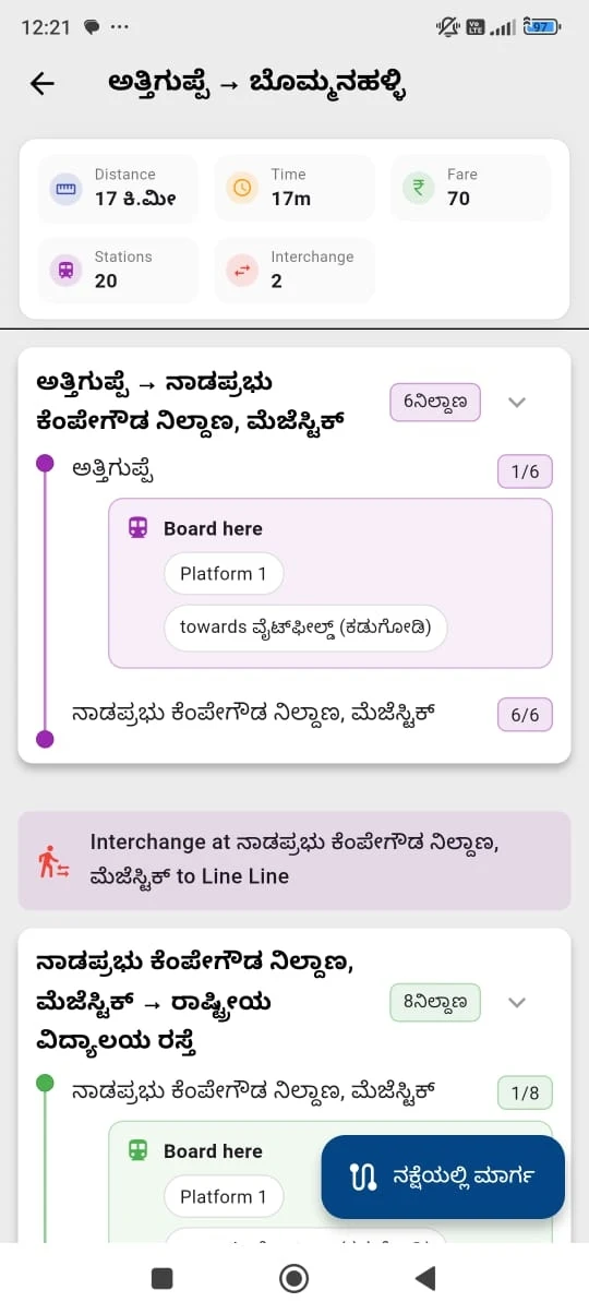 Bangalore Metro Route Map Fare Screenshot4