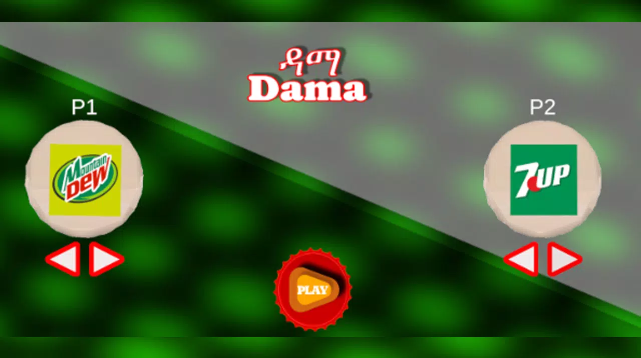 Dama 3D Screenshot7