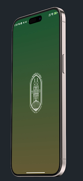 منصة الجامع الأزهر Screenshot1