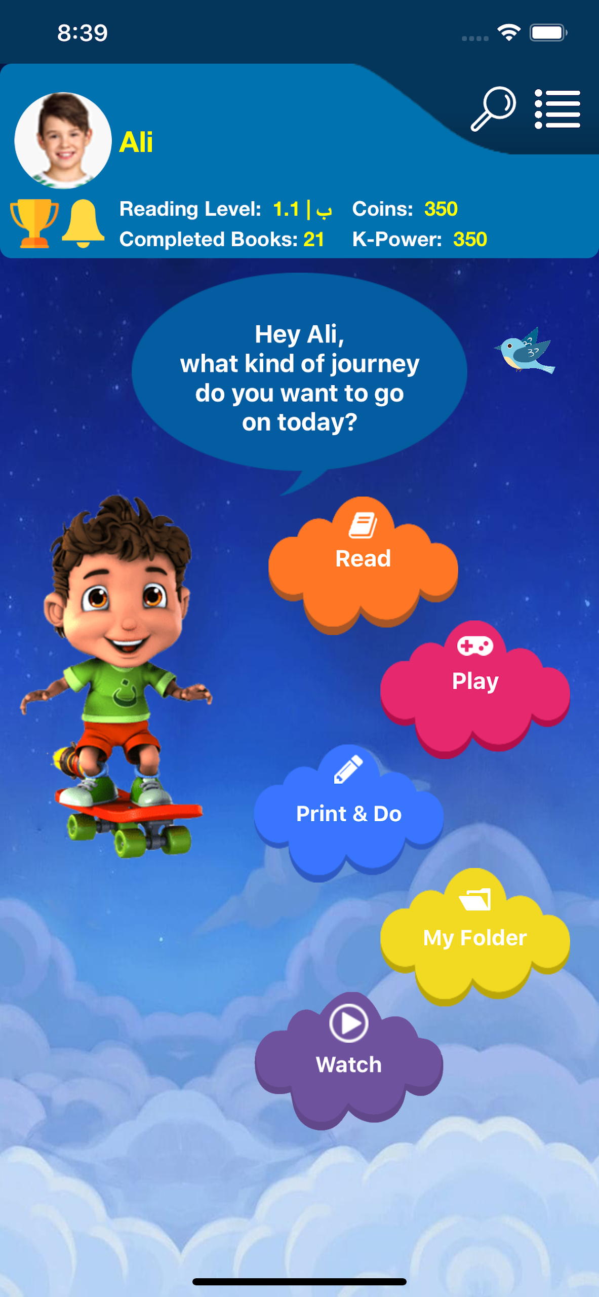 Nahla wa Nahil Screenshot7