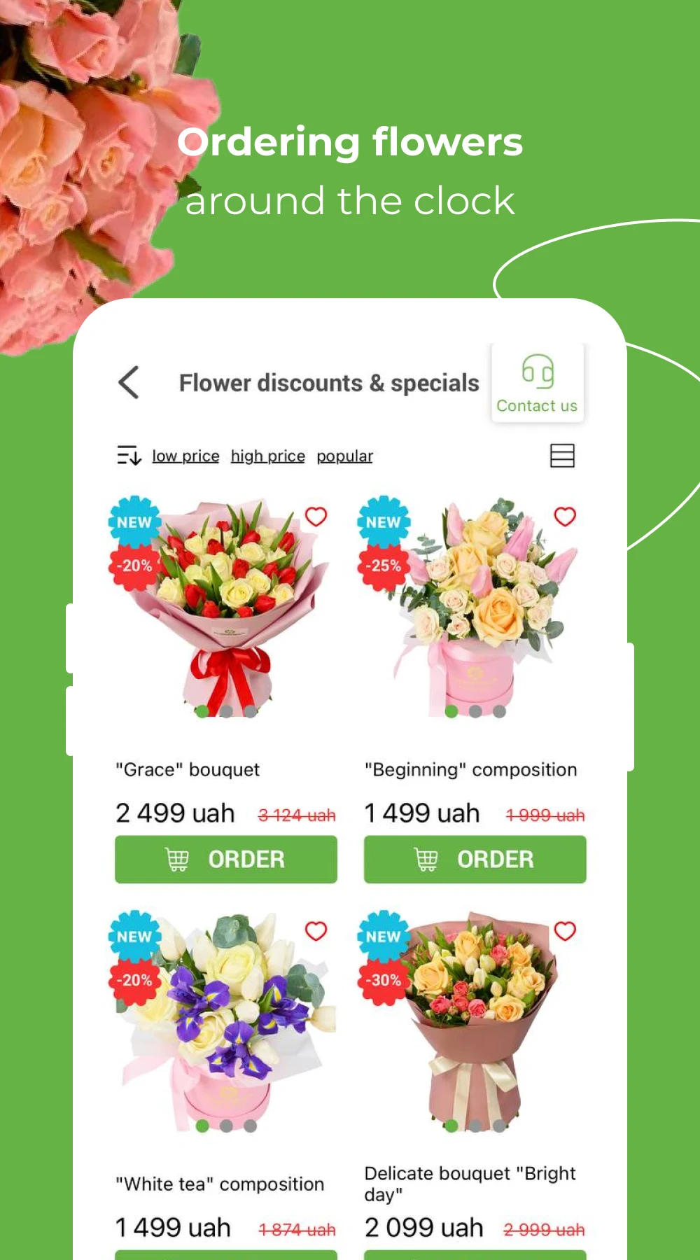 Flowers.ua - flowers delivery Screenshot3