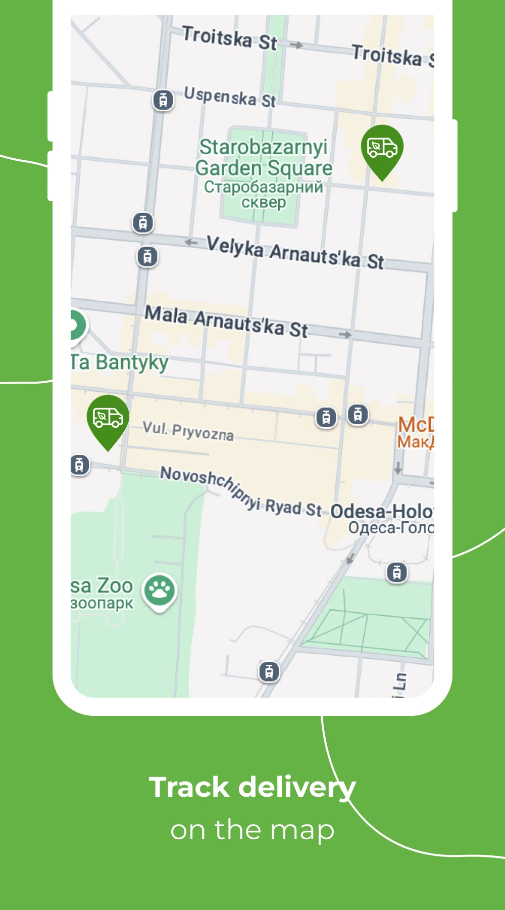 Flowers.ua - flowers delivery Screenshot8