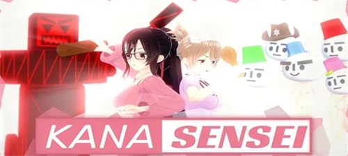 Kana Sensei Screenshot3