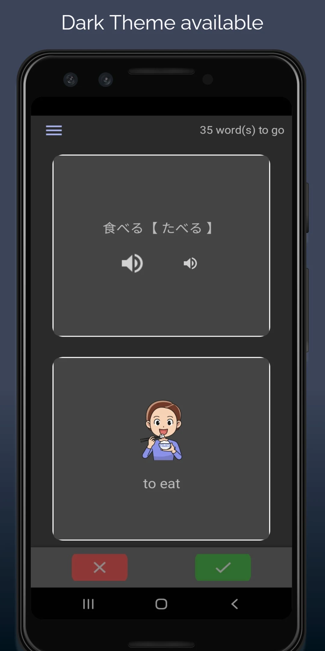My dictionary - WordTheme Screenshot4