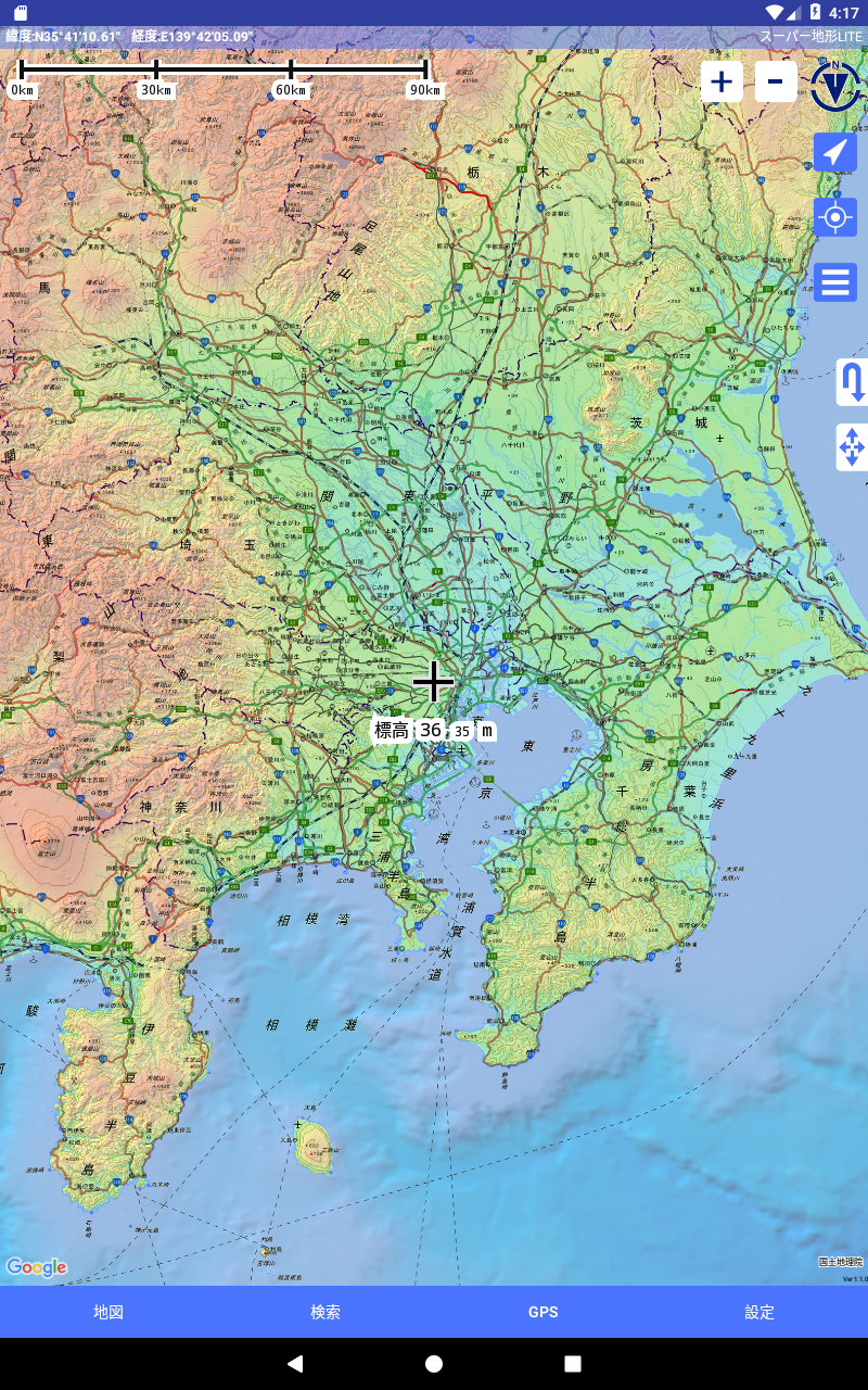 スーパー地形 Screenshot15