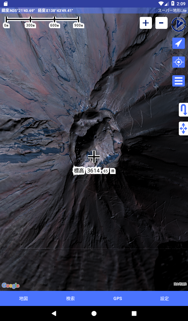 スーパー地形 Screenshot9