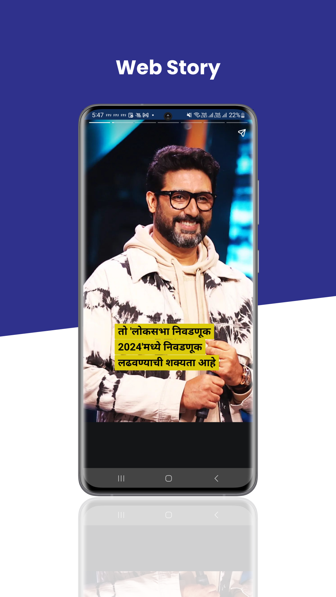 Tarun Bharat Marathi Newspaper Screenshot2