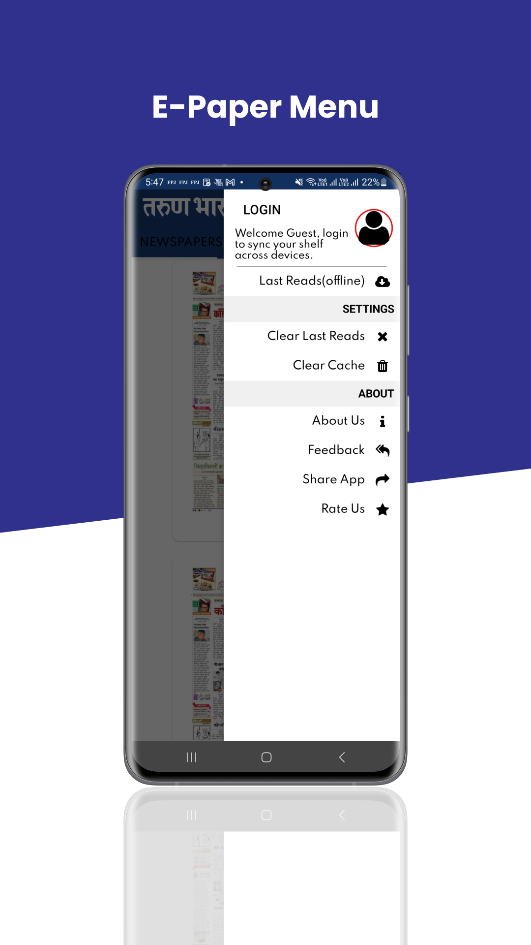Tarun Bharat Marathi Newspaper Screenshot5