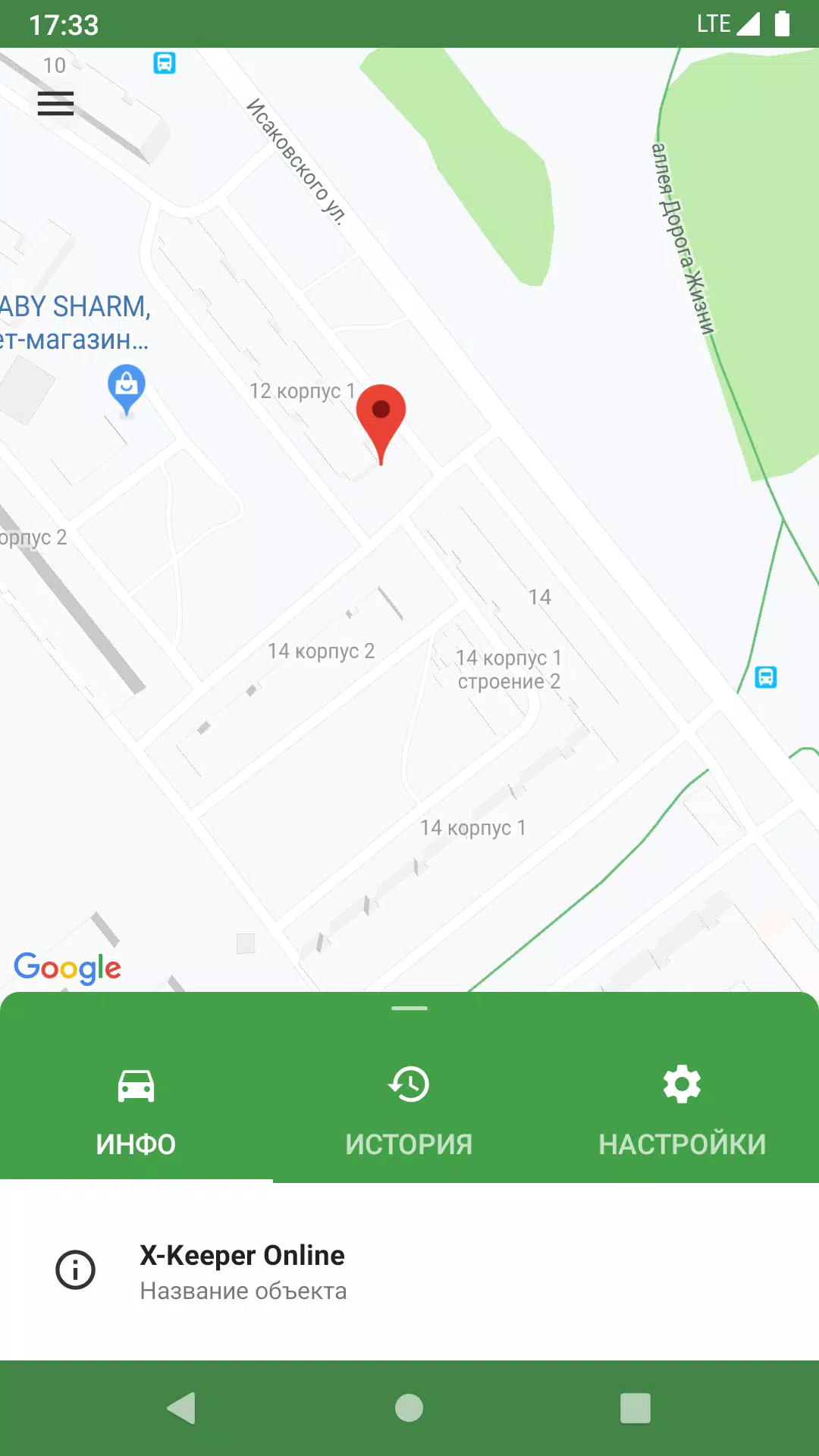 X-Keeper Panel Screenshot2