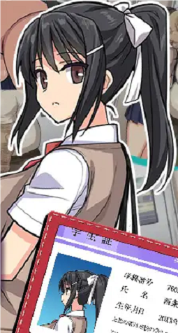 JK Molester Train Seeding Uncle Screenshot2