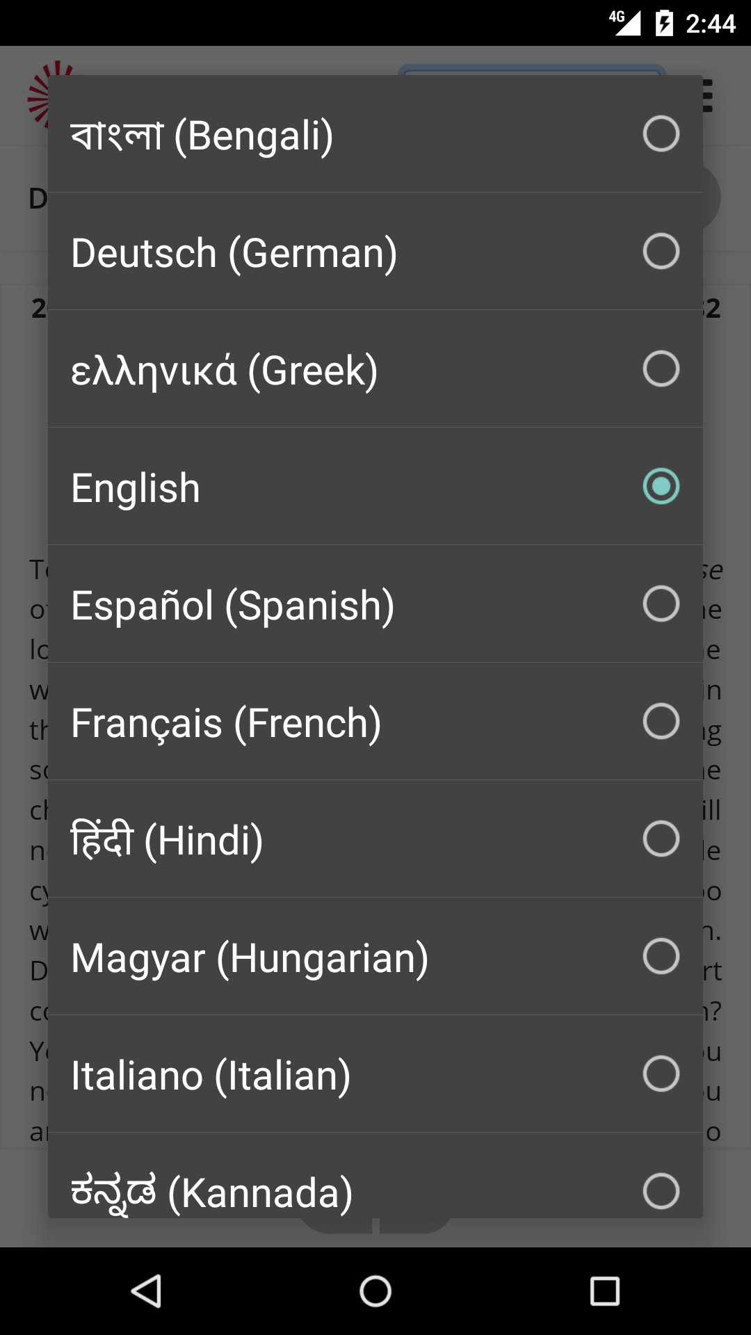 Official Madhuban Murli Screenshot3