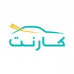 CarNet - كارنت APK