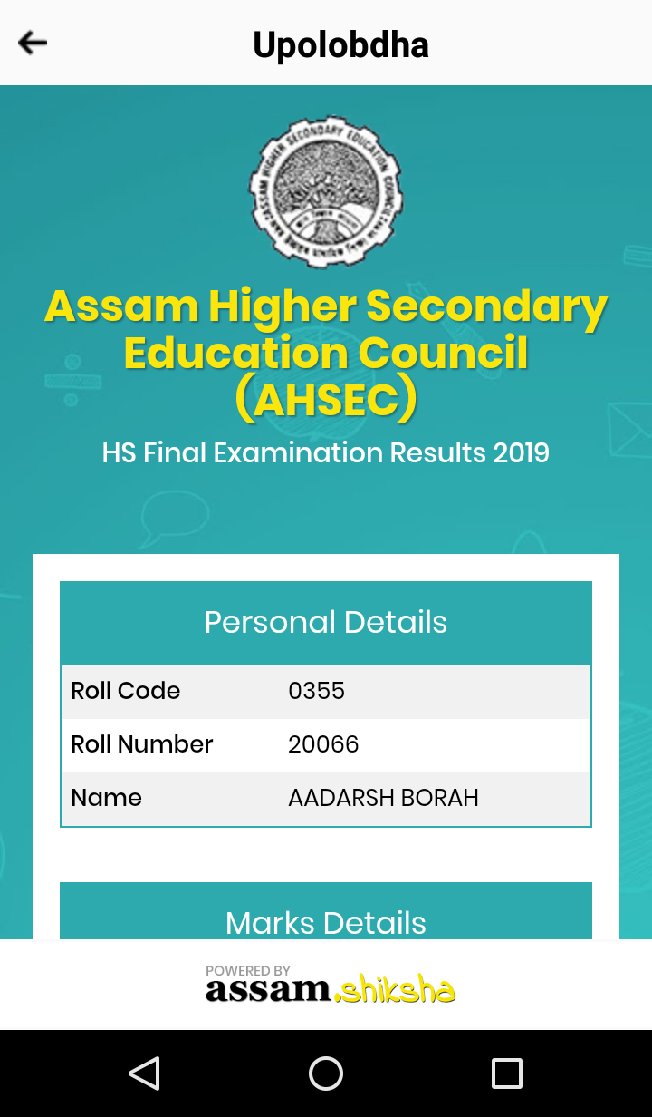 Upolobdha Screenshot6