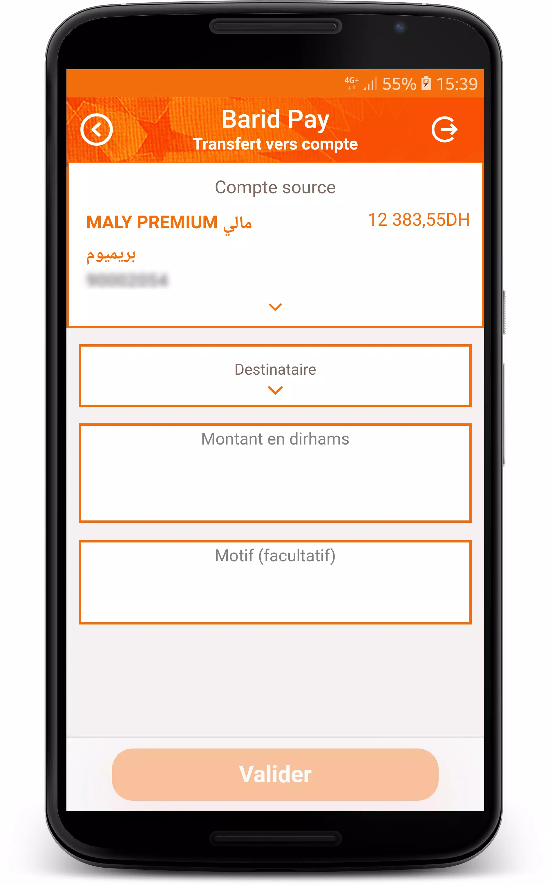 Barid Pay Screenshot5