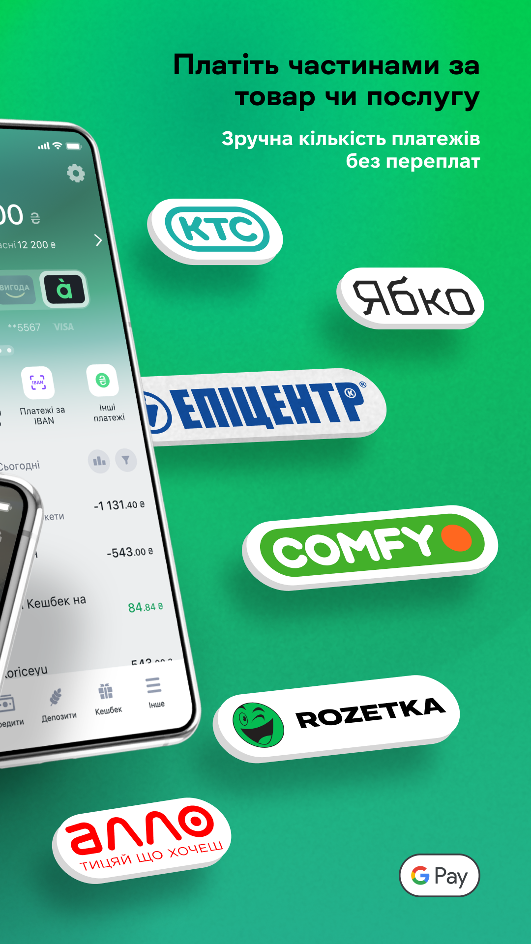 àbank24 Screenshot2