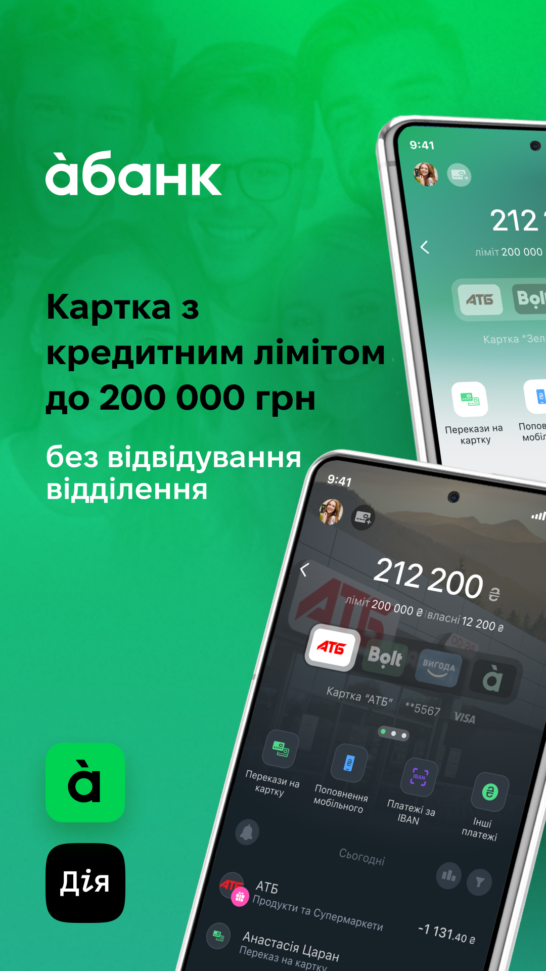 àbank24 Screenshot1