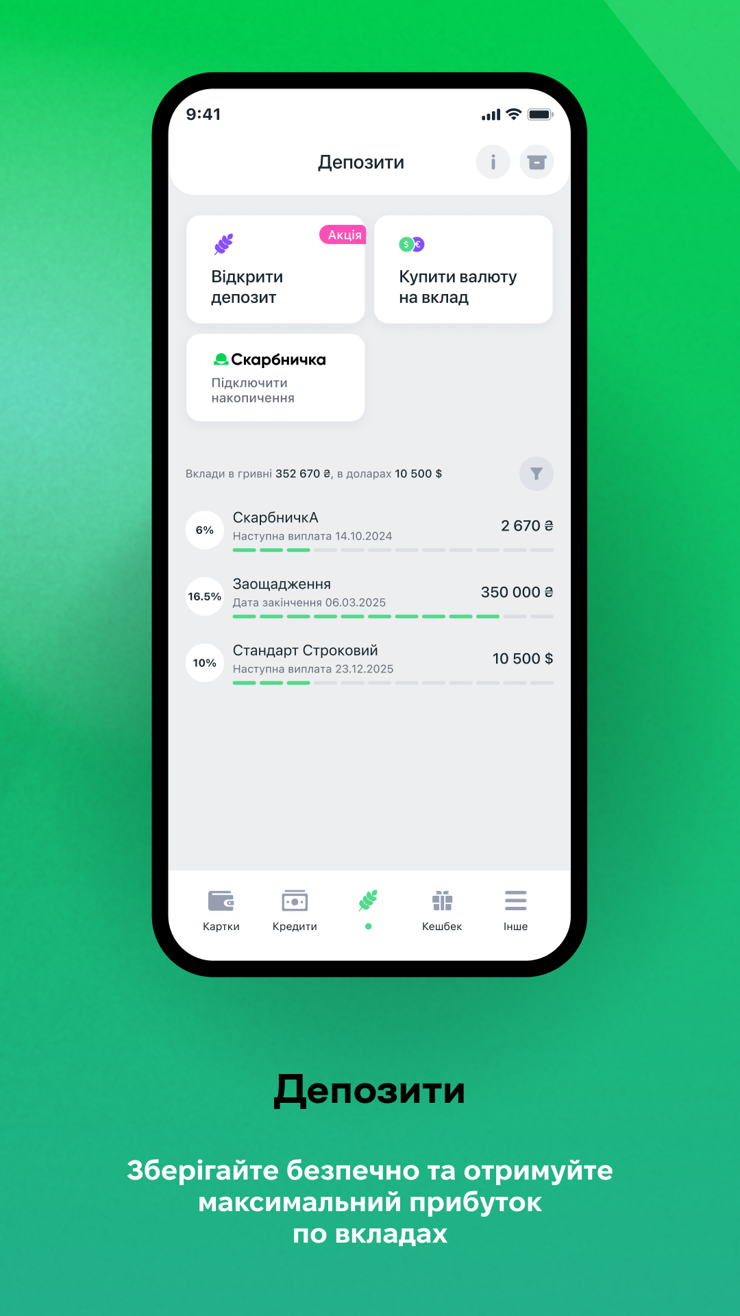 àbank24 Screenshot6